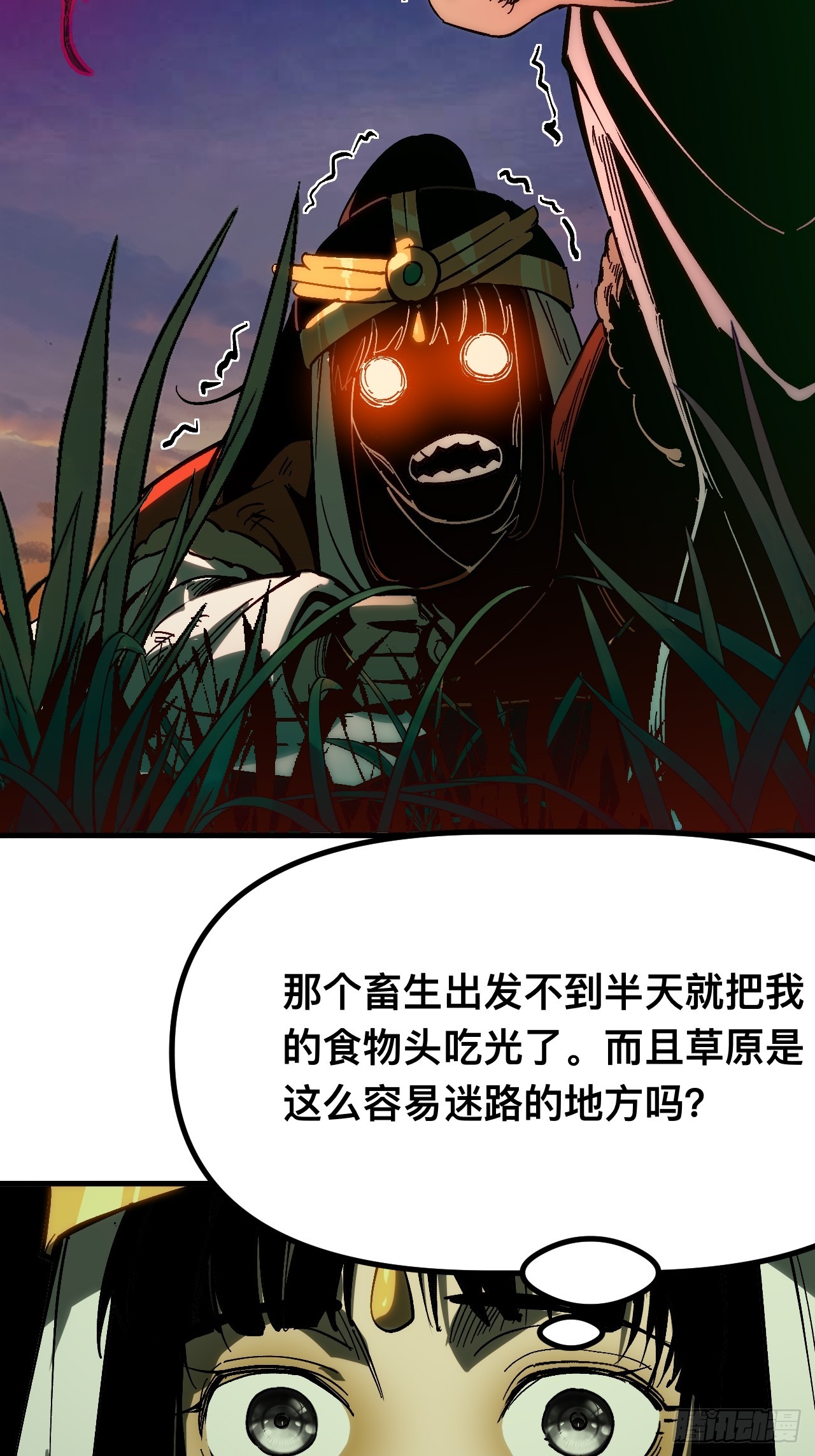 第163话-阿依娜篇4(1/2)-第163话