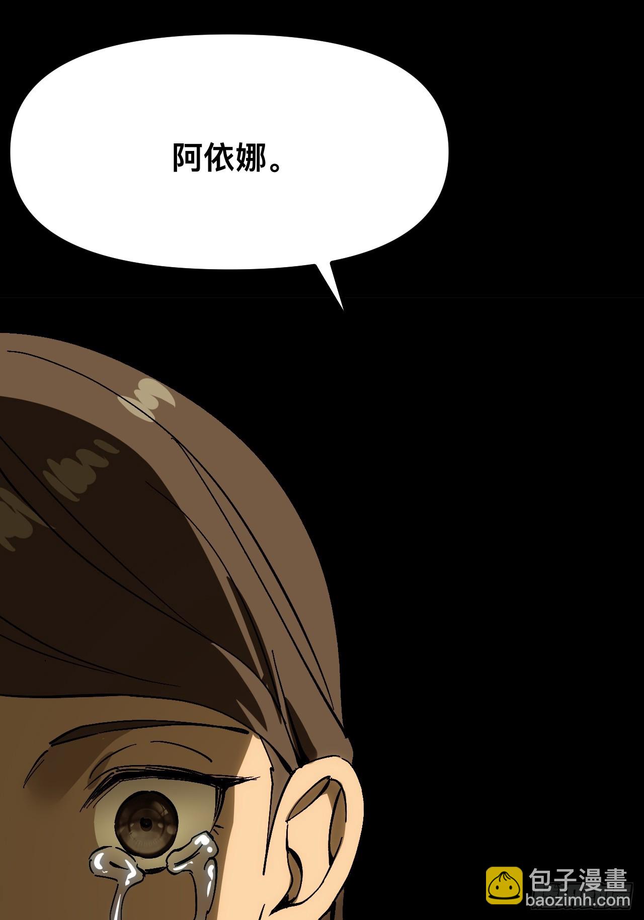 第163话-阿依娜篇4(1/2)-第163话