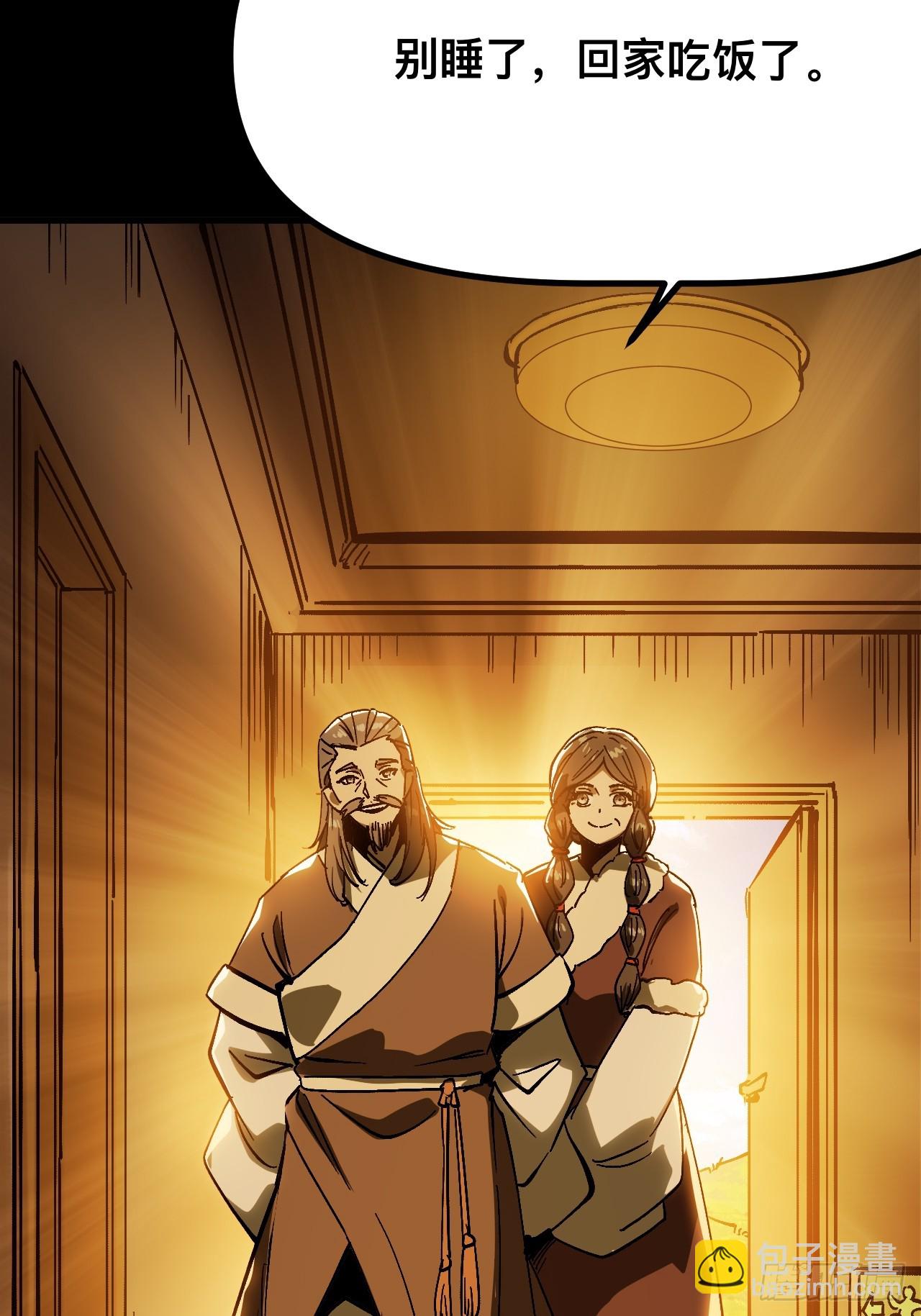 第163话-阿依娜篇4(1/2)-第163话