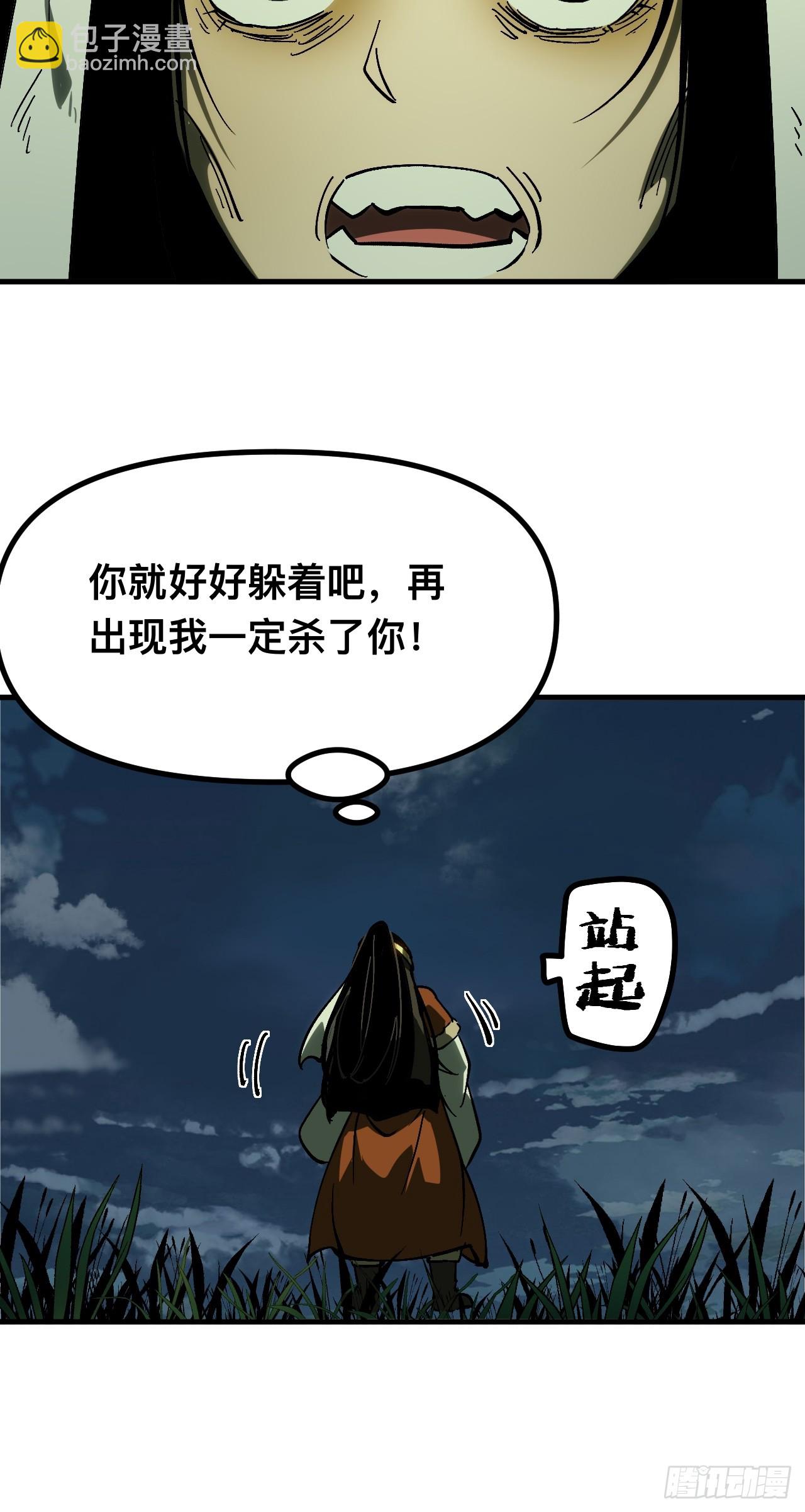 第163话-阿依娜篇4(1/2)-第163话