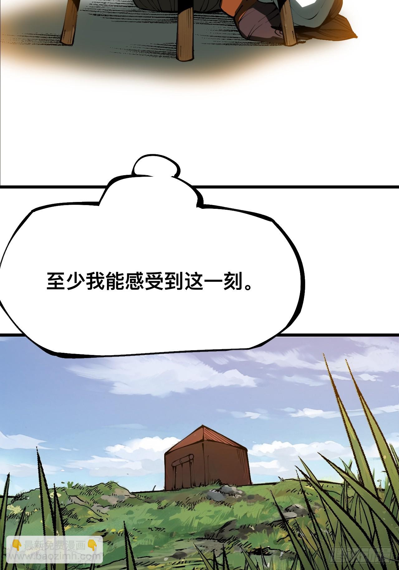 第163话-阿依娜篇4(1/2)-第163话