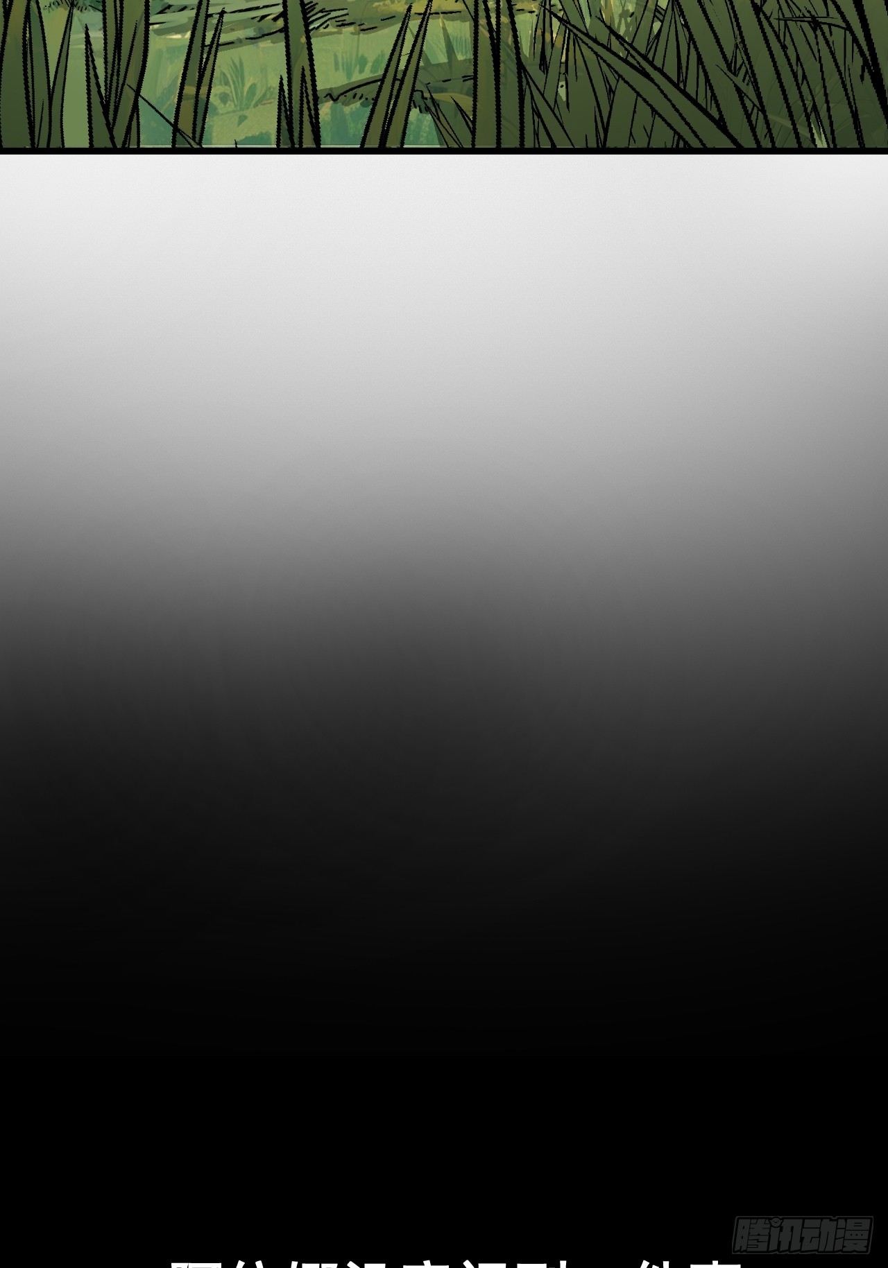 第163话-阿依娜篇4(1/2)-第163话