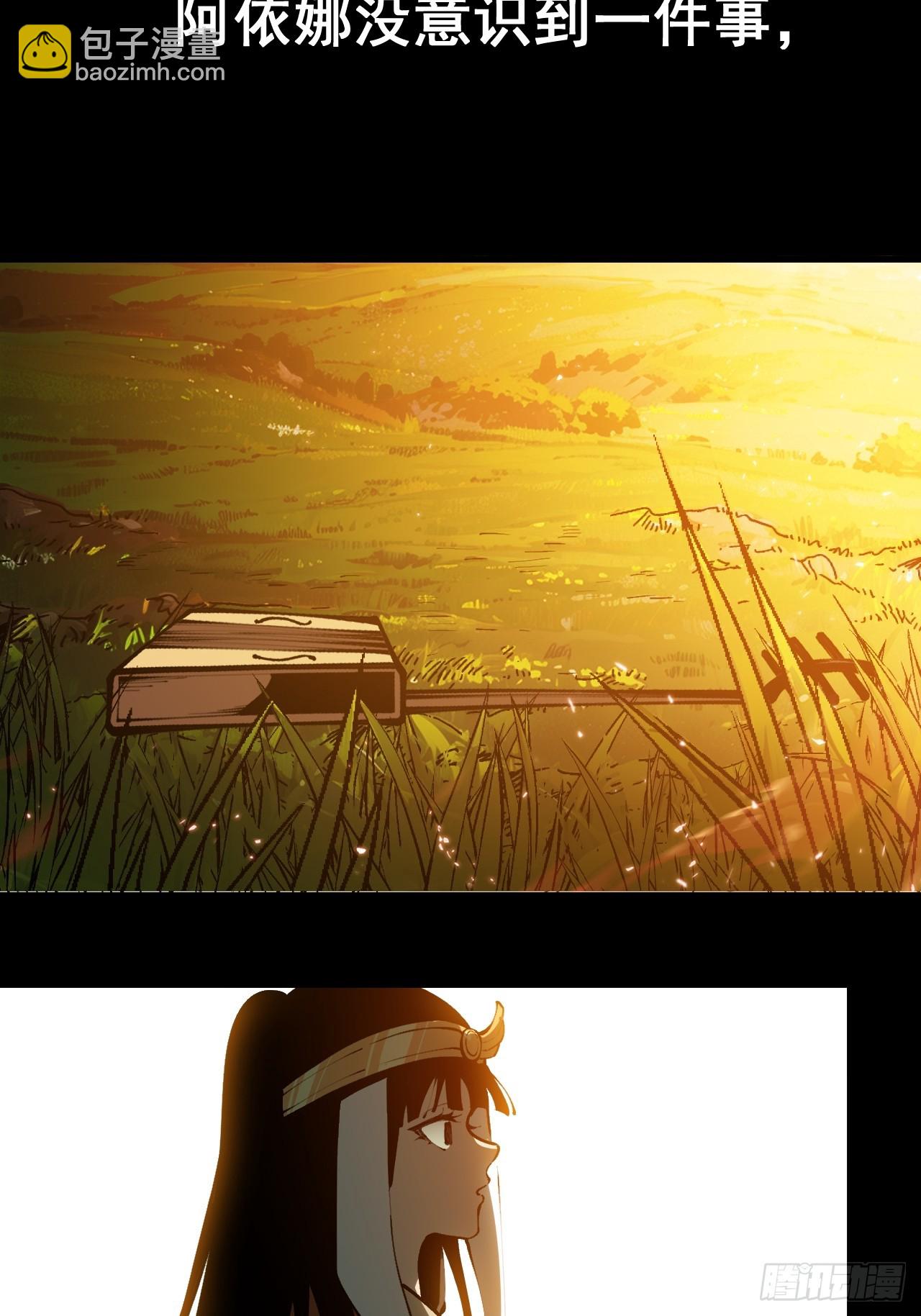 第163话-阿依娜篇4(1/2)-第163话