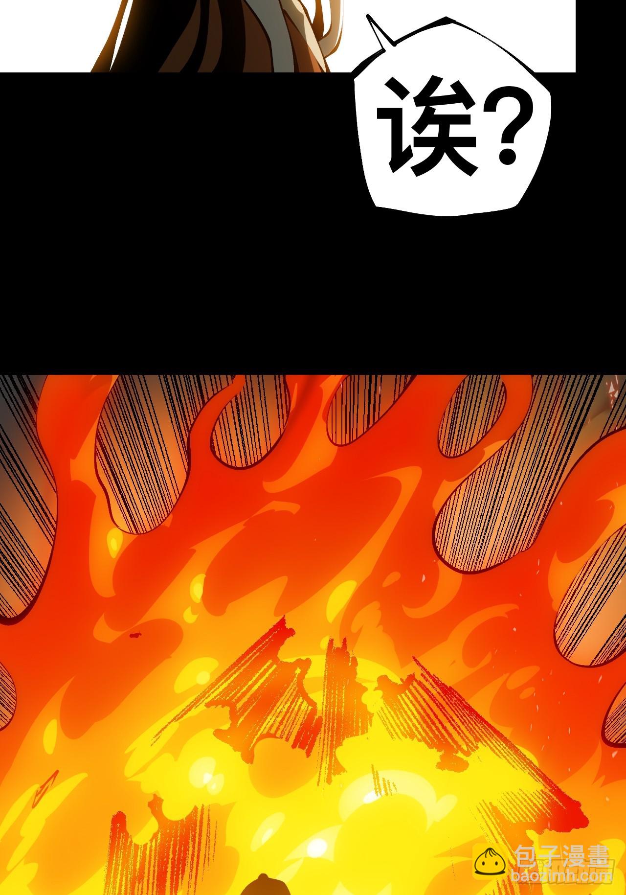 第163话-阿依娜篇4(1/2)-第163话