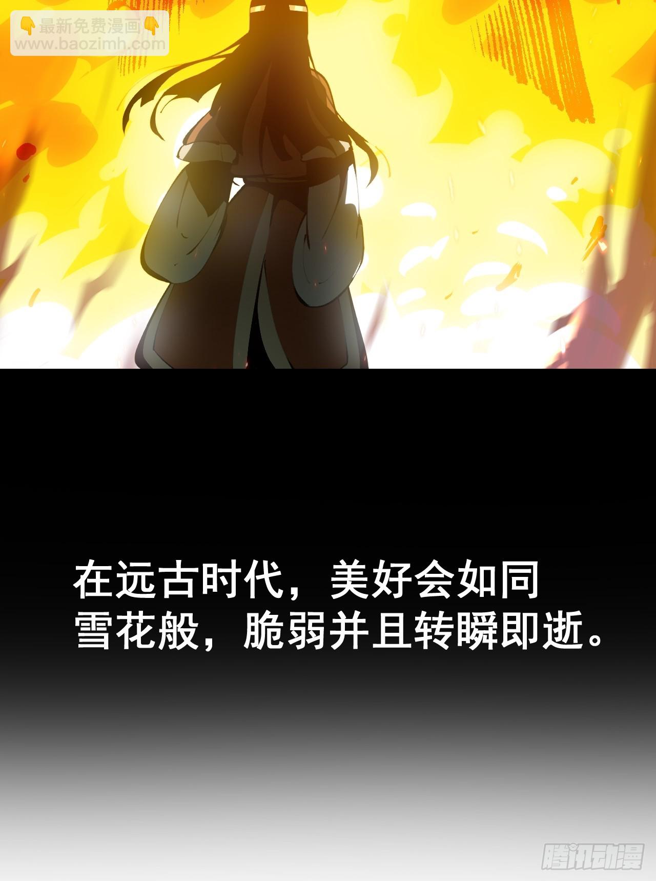 第163话-阿依娜篇4(1/2)-第163话