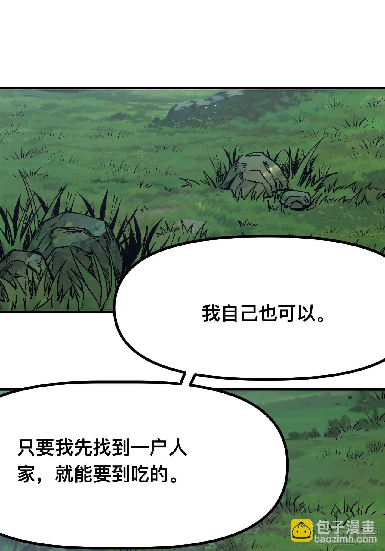 第163话-阿依娜篇4(1/2)-第163话