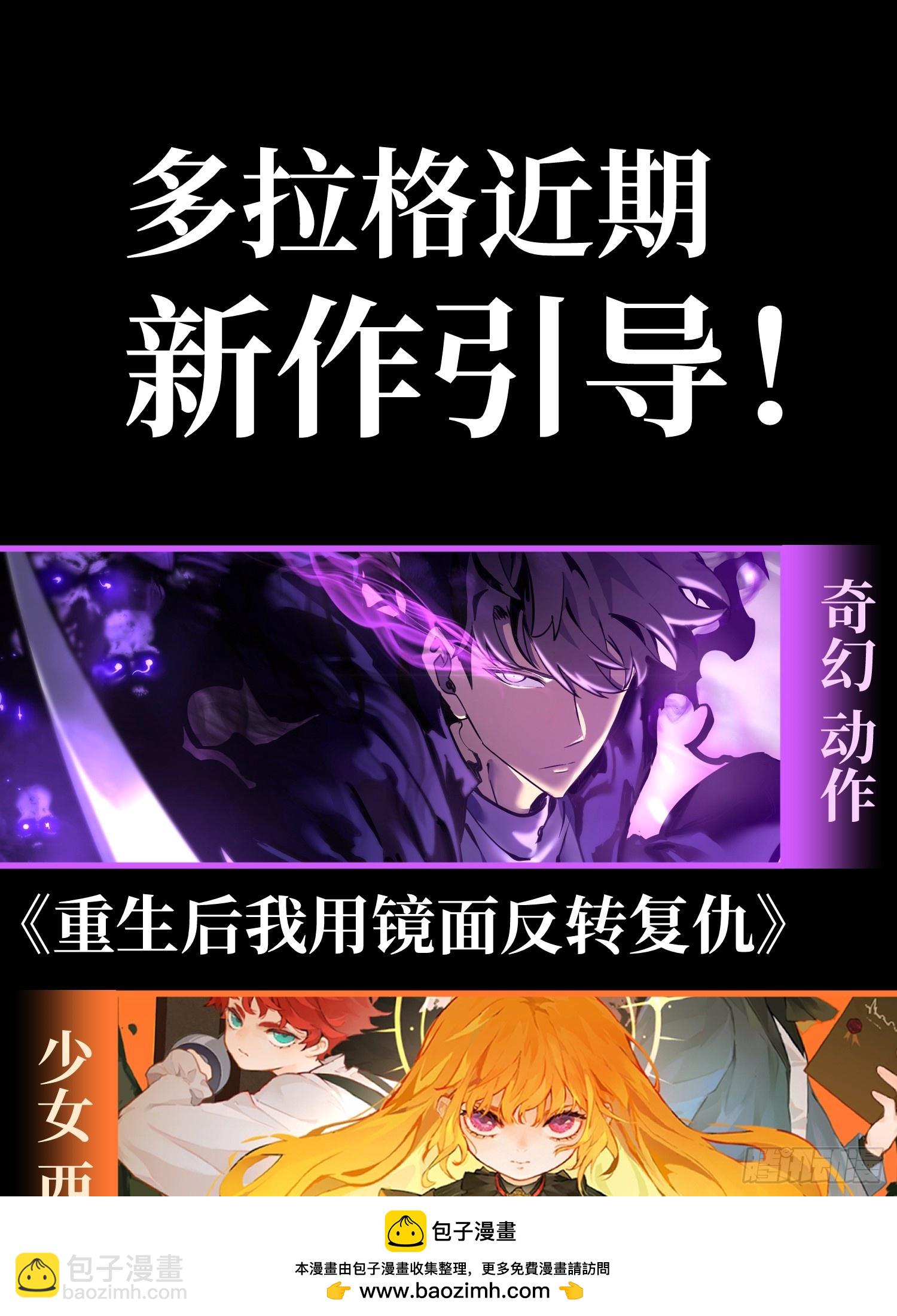 第163话-阿依娜篇4(1/2)-第163话