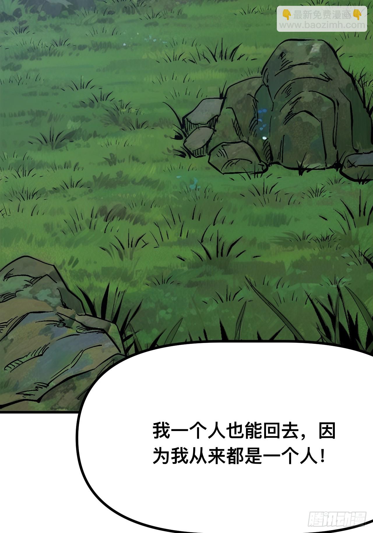 第163话-阿依娜篇4(1/2)-第163话