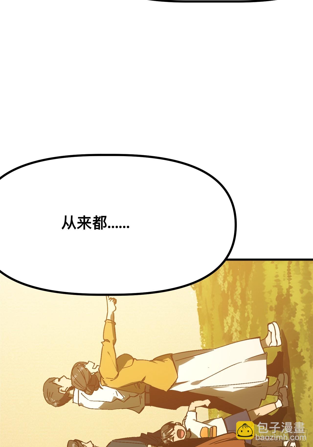 第163话-阿依娜篇4(1/2)-第163话