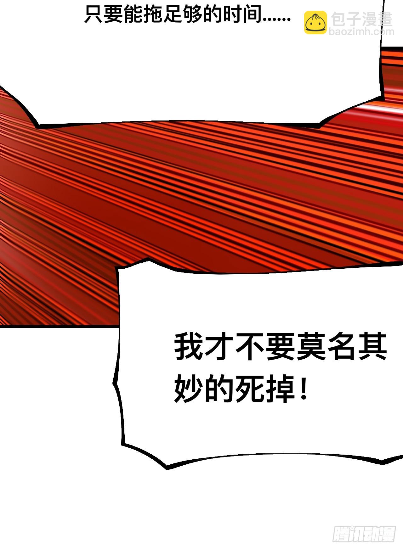 第165话-阿依娜篇6-第165话