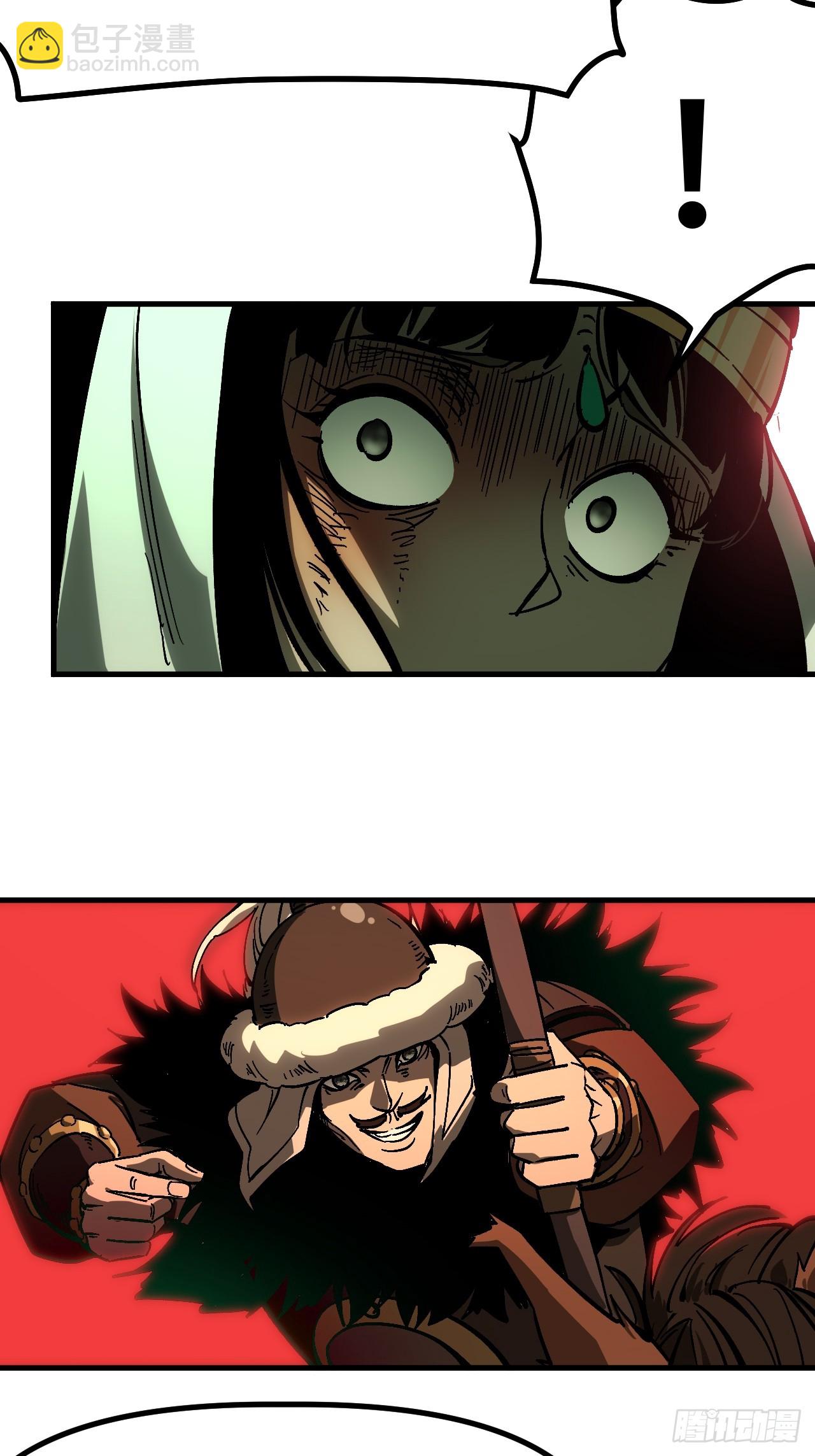 第165话-阿依娜篇6-第165话