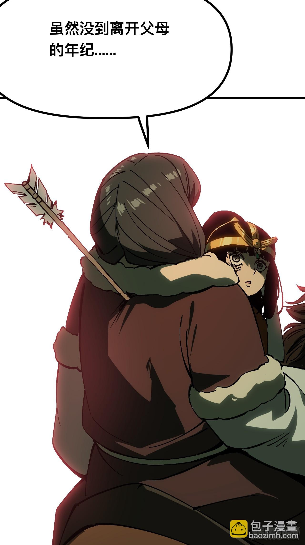 第165话-阿依娜篇6-第165话