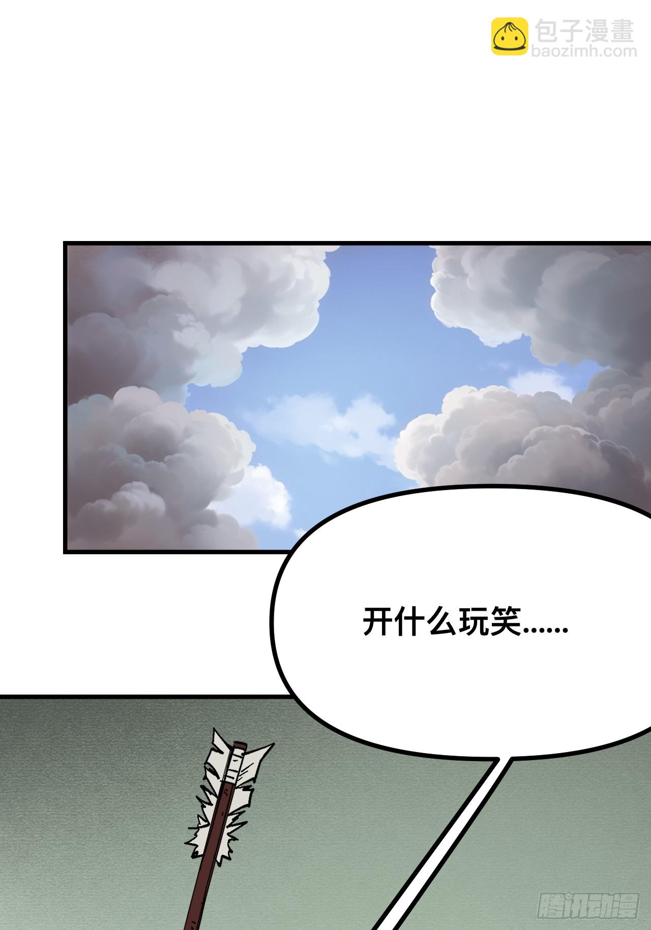 第165话-阿依娜篇6-第165话