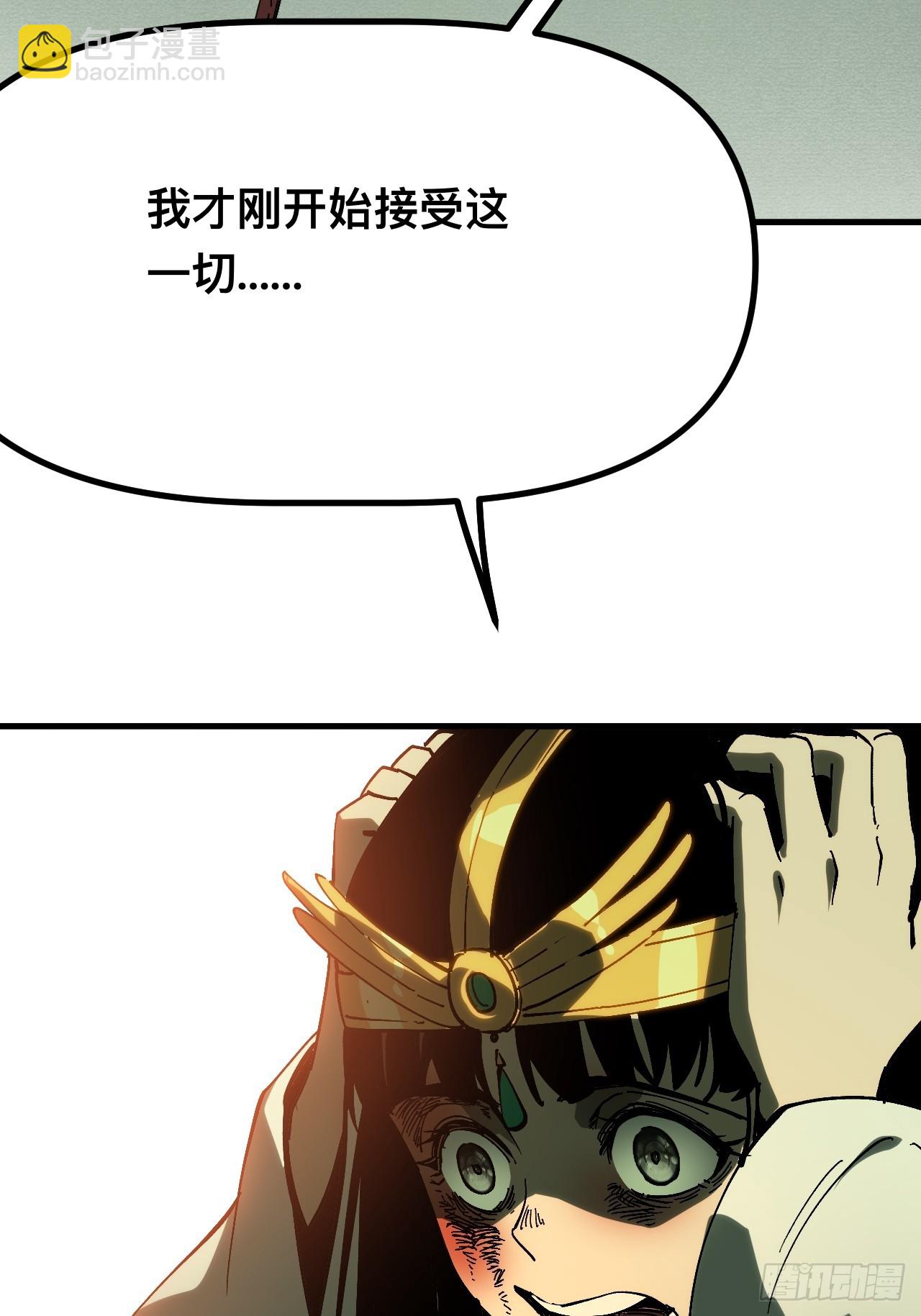 第165话-阿依娜篇6-第165话