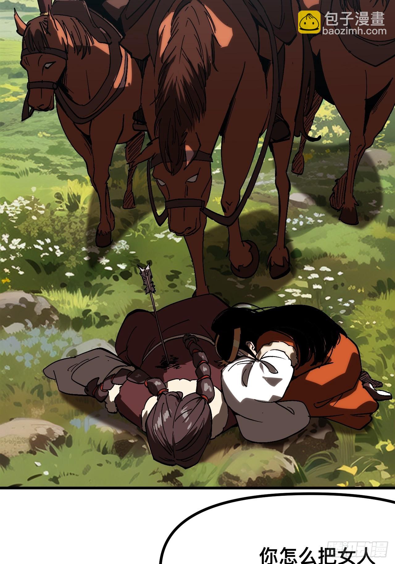 第165话-阿依娜篇6-第165话