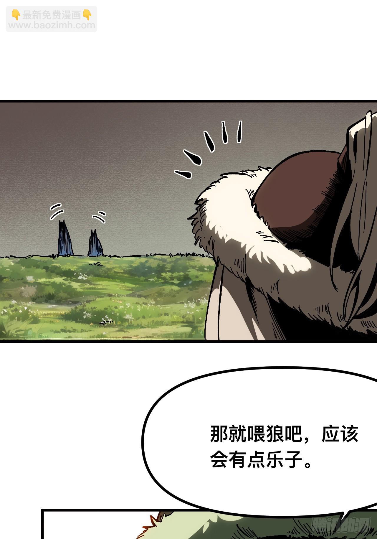 第165话-阿依娜篇6-第165话