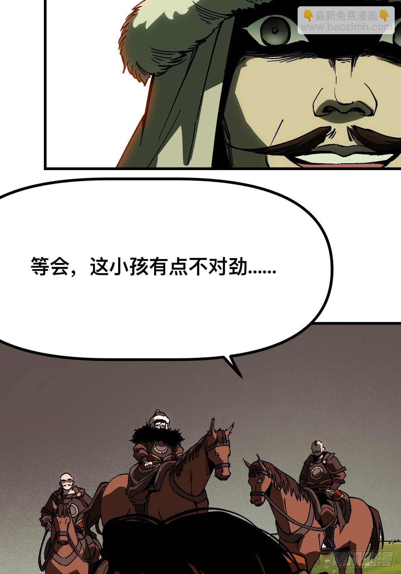 第165话-阿依娜篇6-第165话