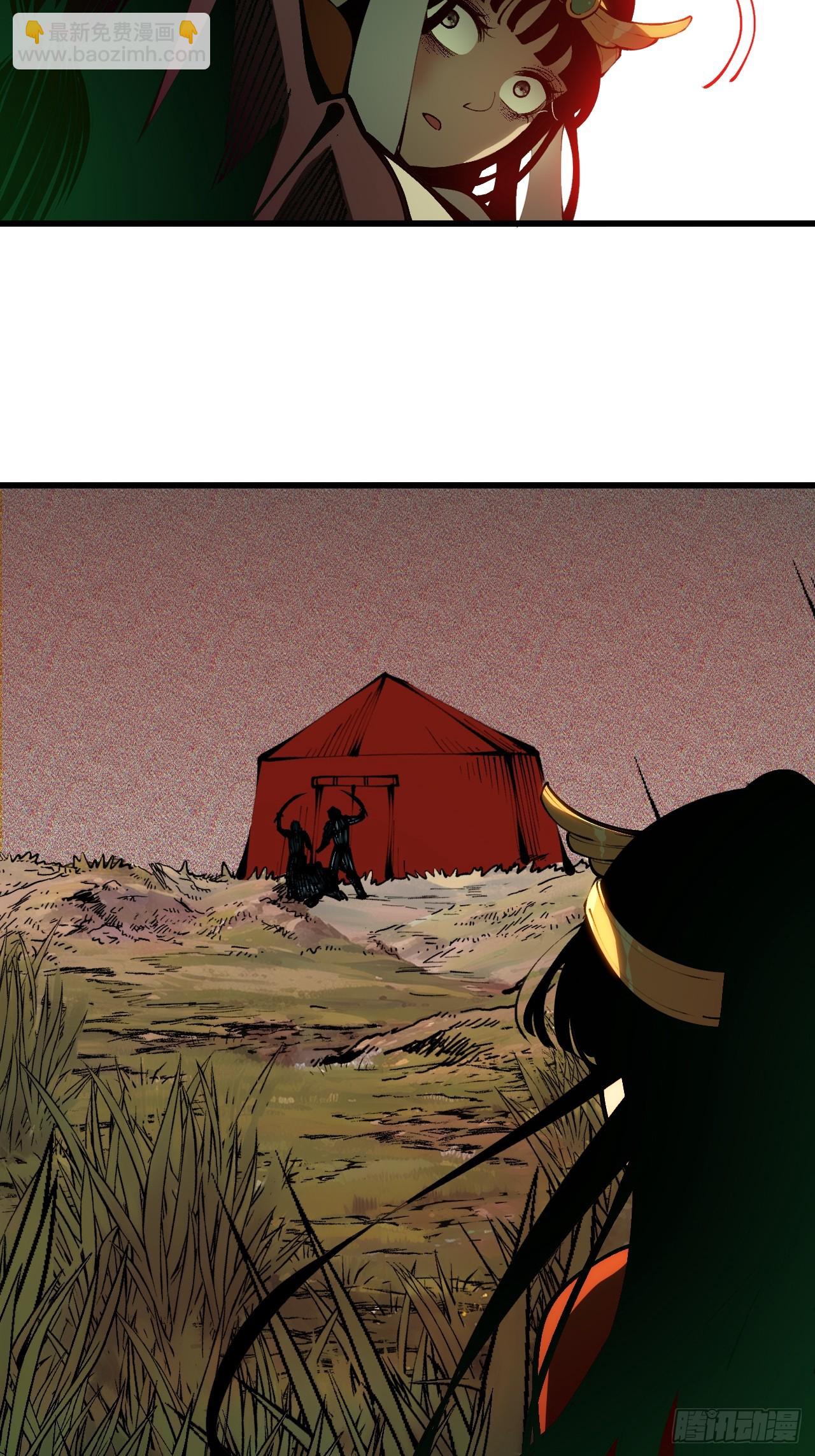 第165话-阿依娜篇6-第165话