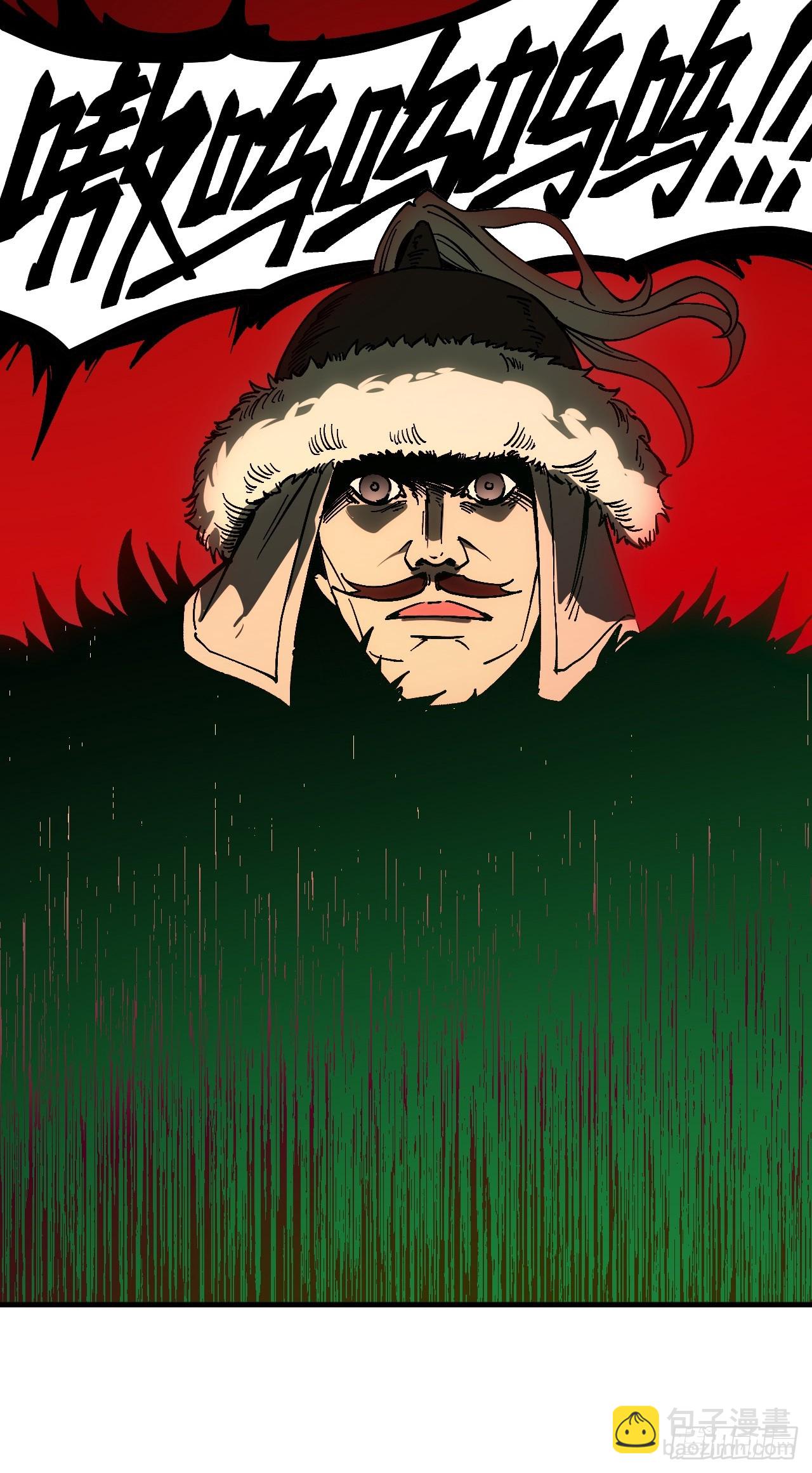 第165话-阿依娜篇6-第165话