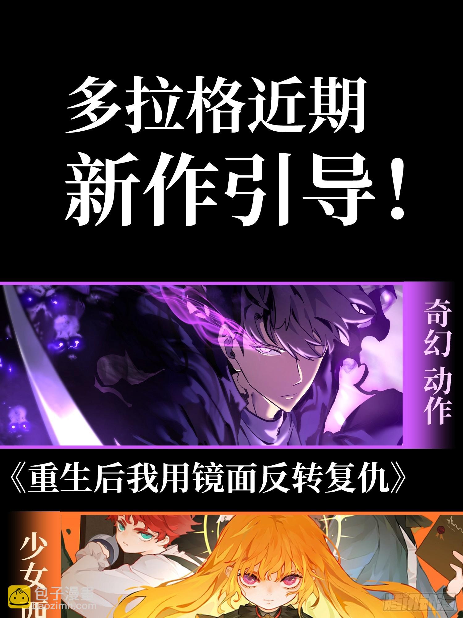 第165话-阿依娜篇6-第165话