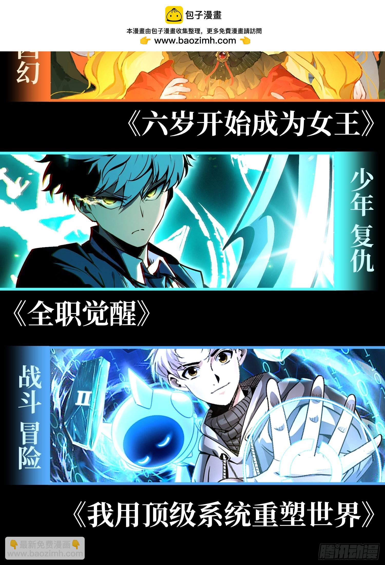 第165话-阿依娜篇6-第165话