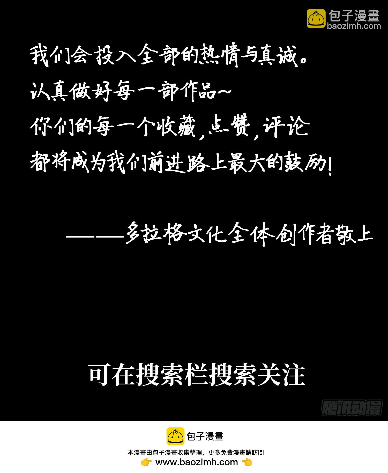 第165话-阿依娜篇6-第165话