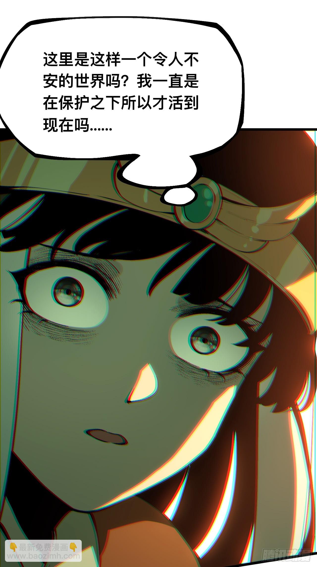 第165话-阿依娜篇6-第165话