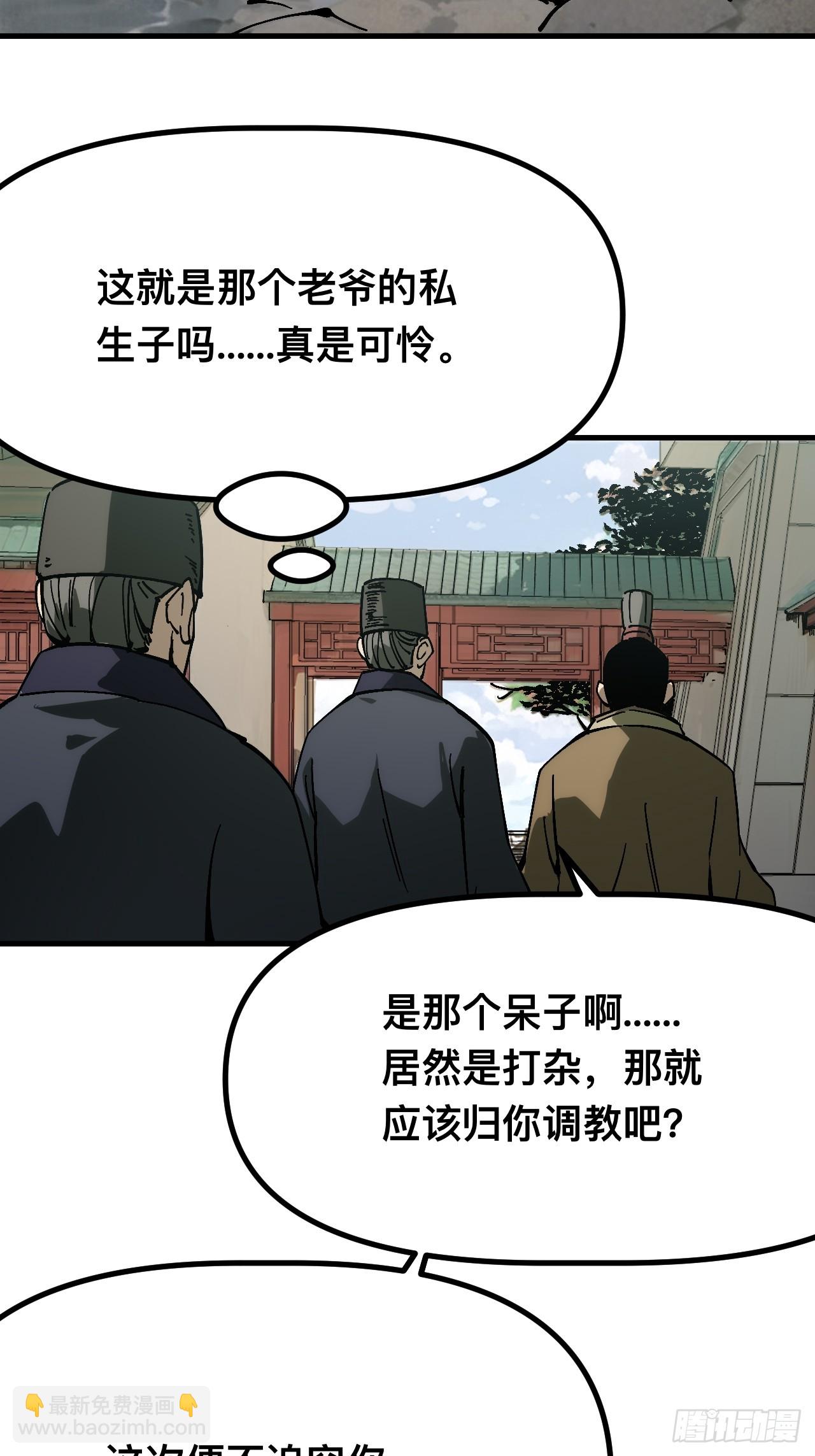 第167话-林碧凡篇1-第167话