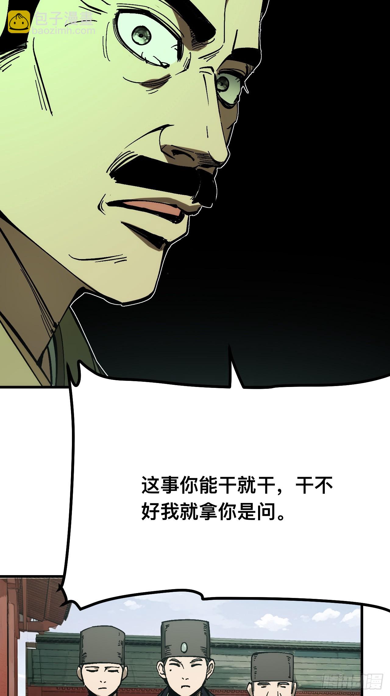 第167话-林碧凡篇1-第167话