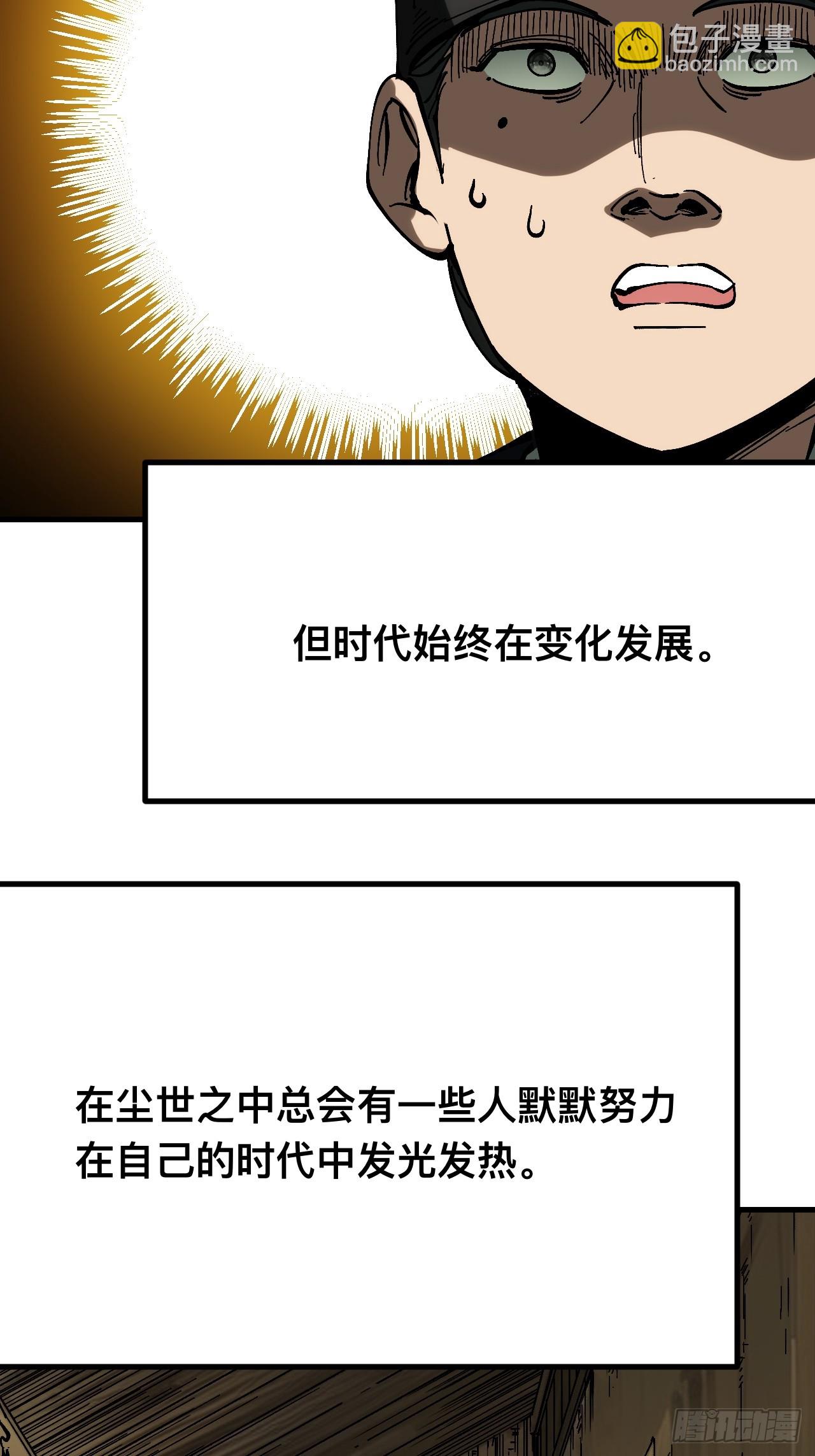 第167话-林碧凡篇1-第167话