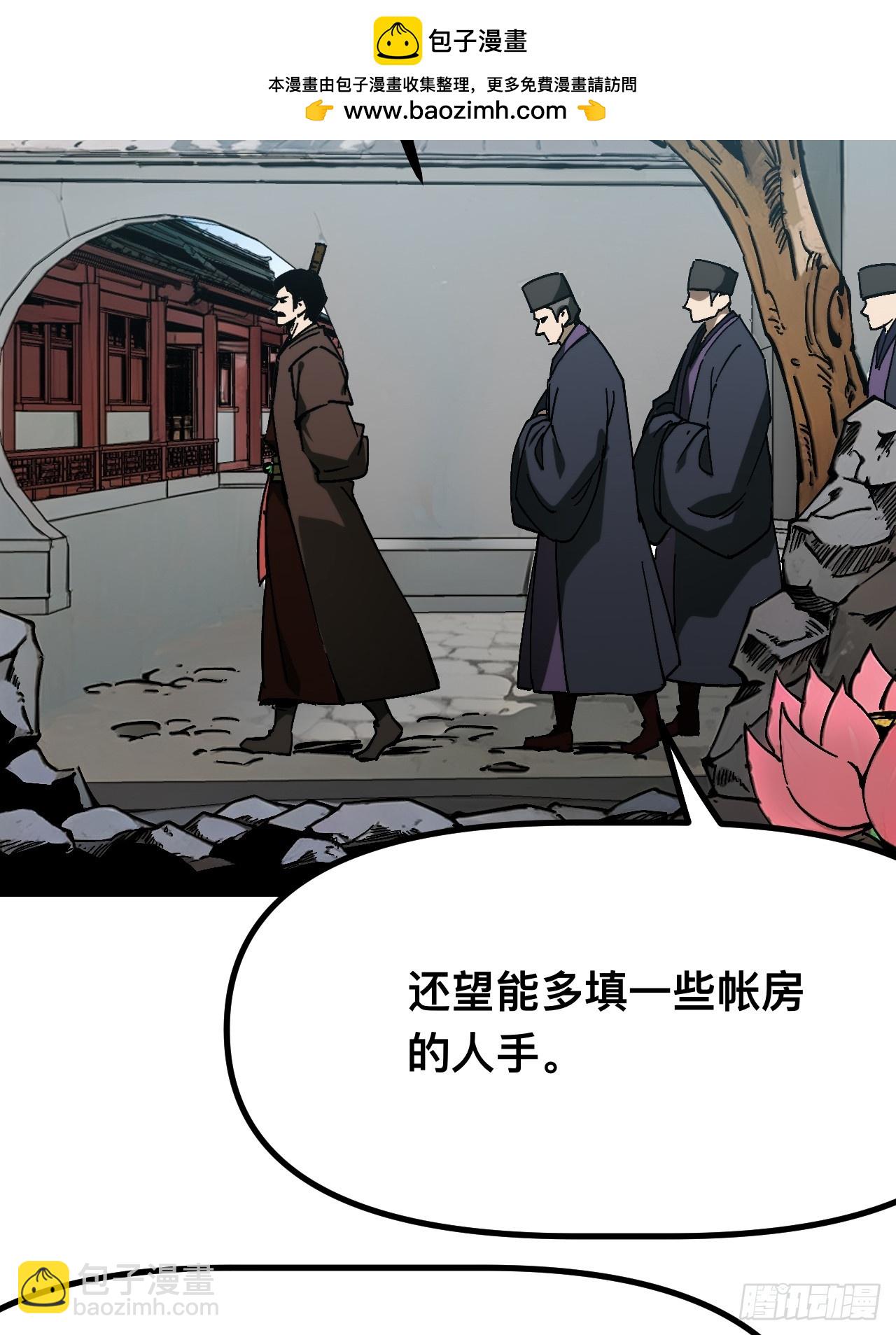 第167话-林碧凡篇1-第167话