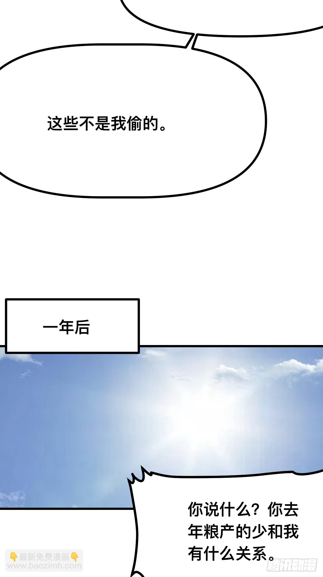 第167话-林碧凡篇1-第167话