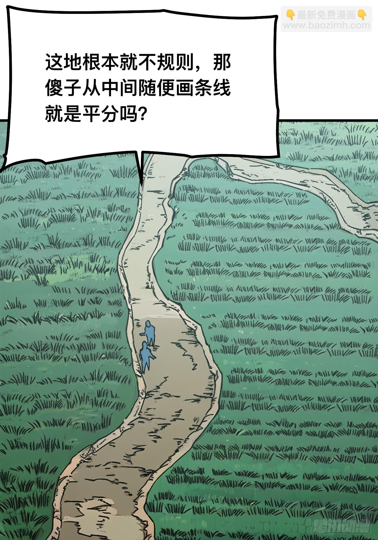 第167话-林碧凡篇1-第167话