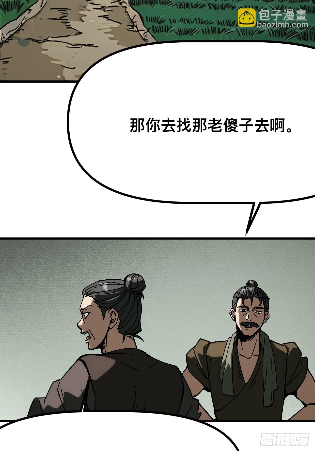 第167话-林碧凡篇1-第167话