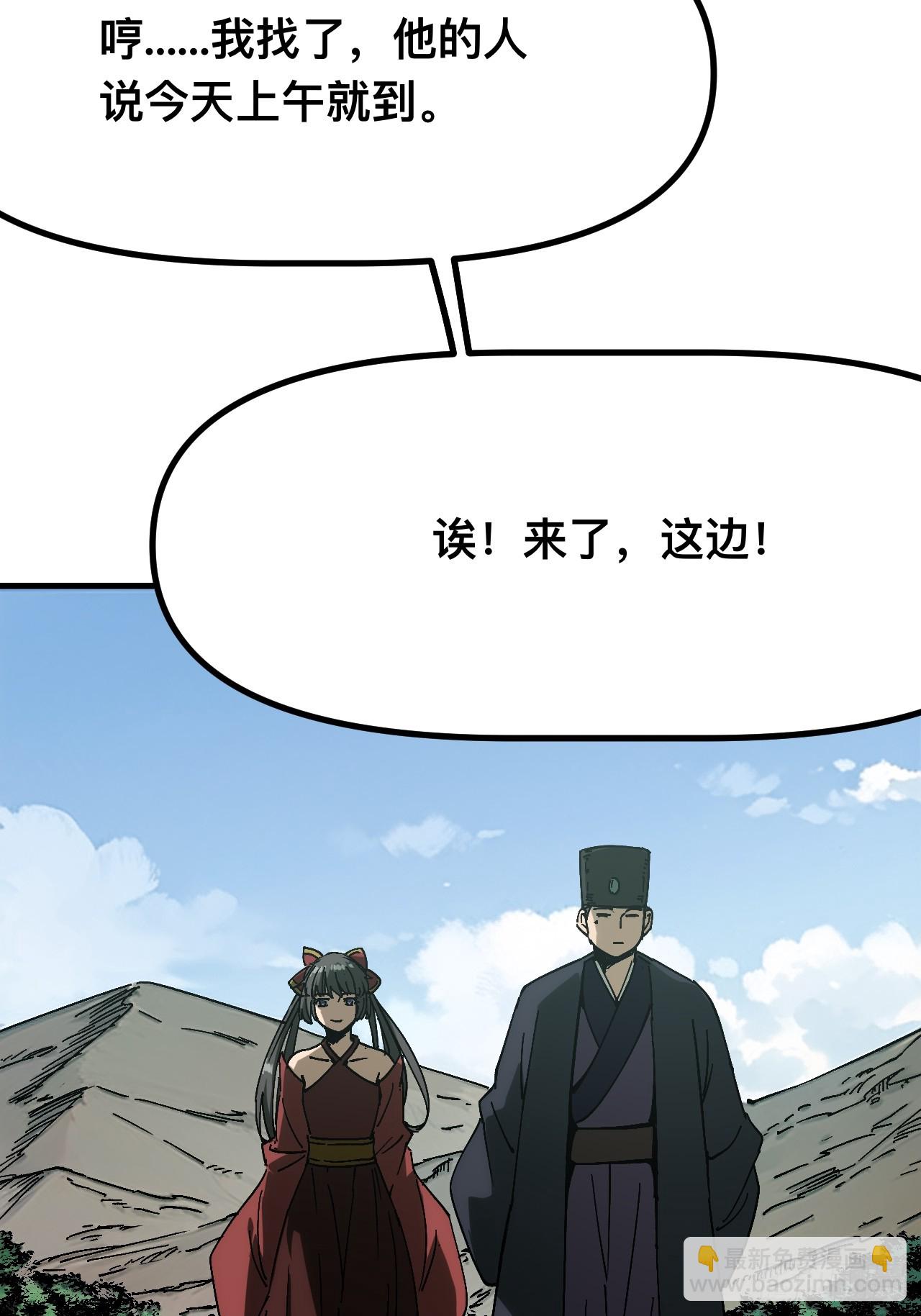 第167话-林碧凡篇1-第167话