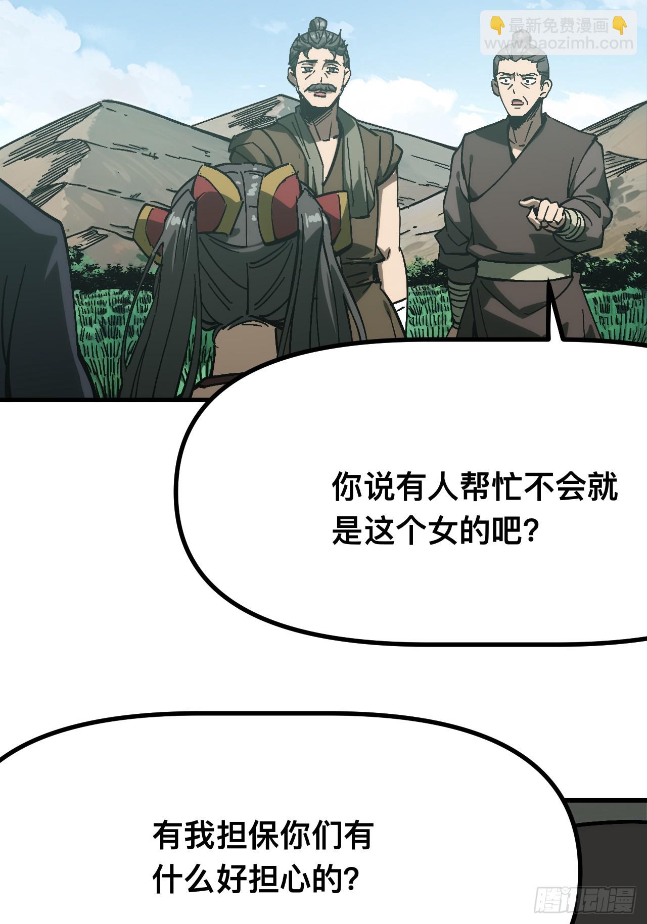 第167话-林碧凡篇1-第167话