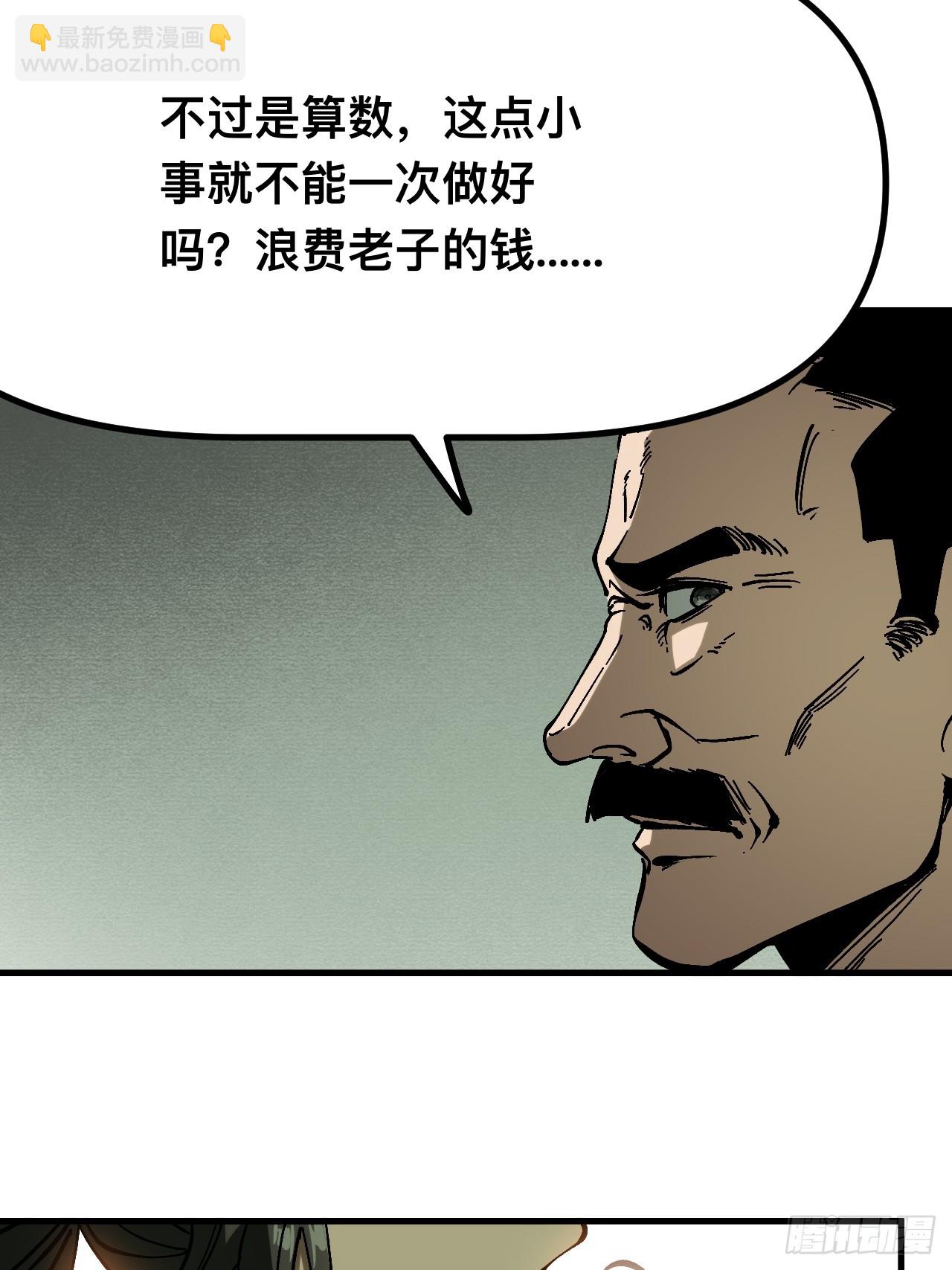 第167话-林碧凡篇1-第167话