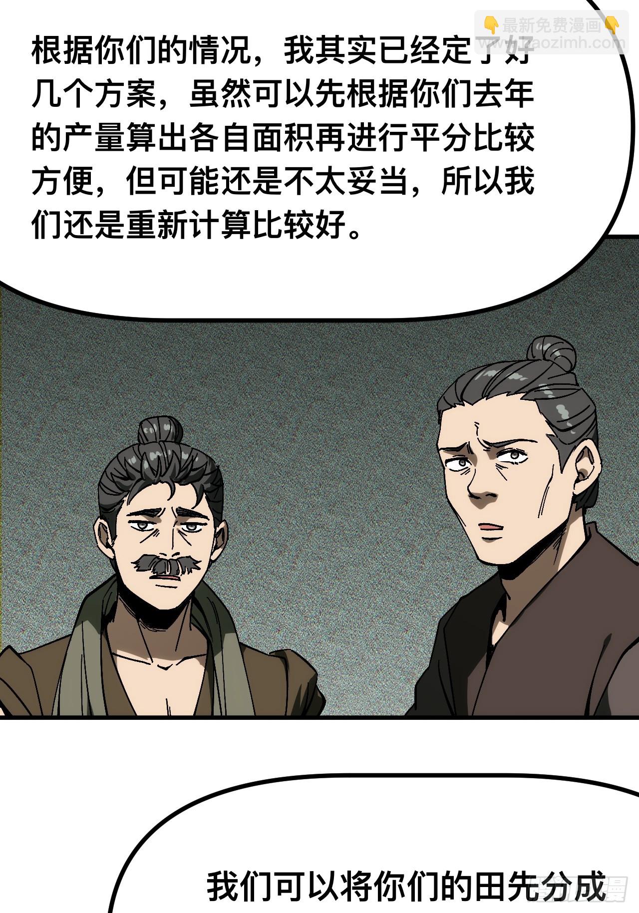 第167话-林碧凡篇1-第167话