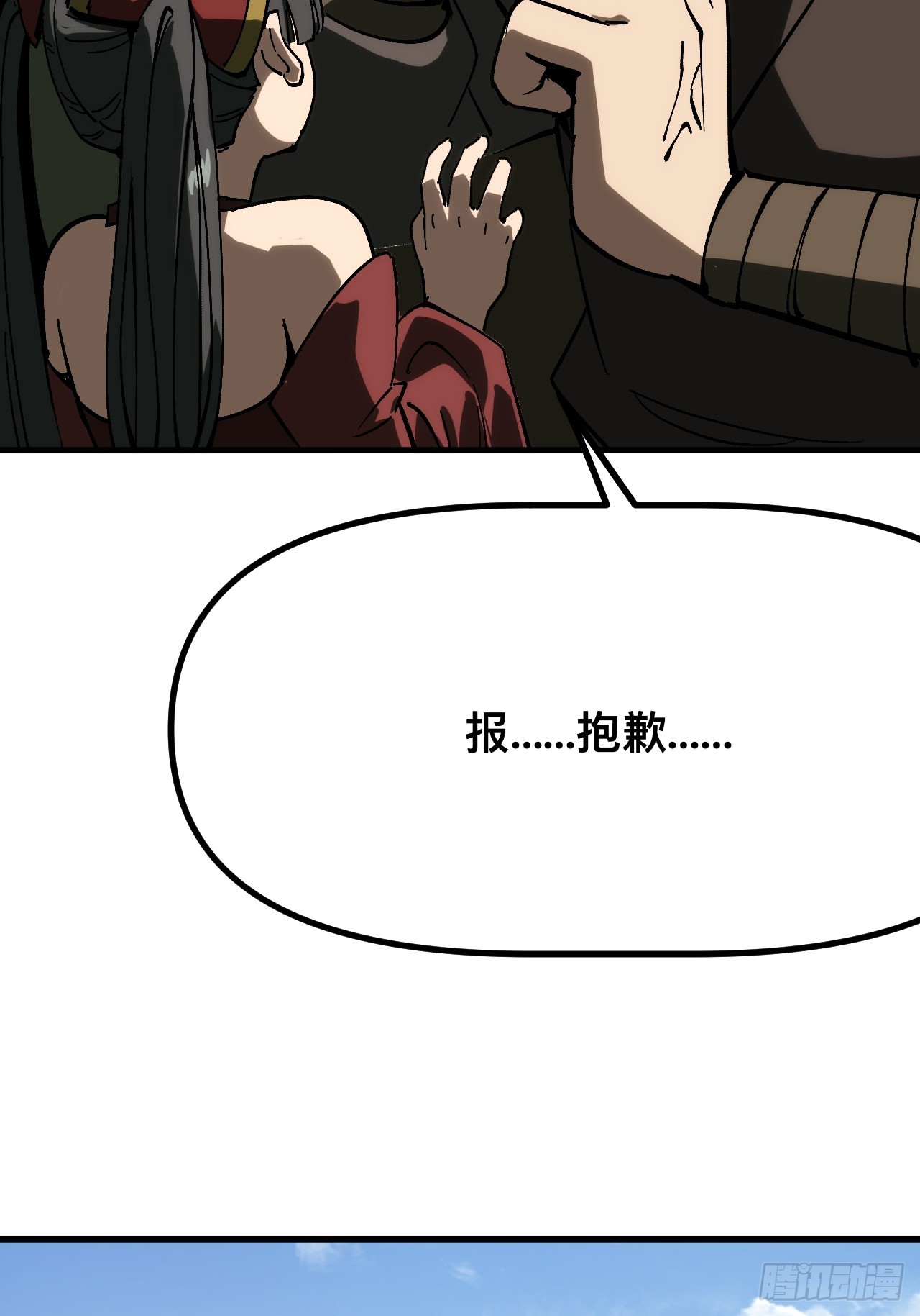 第167话-林碧凡篇1-第167话