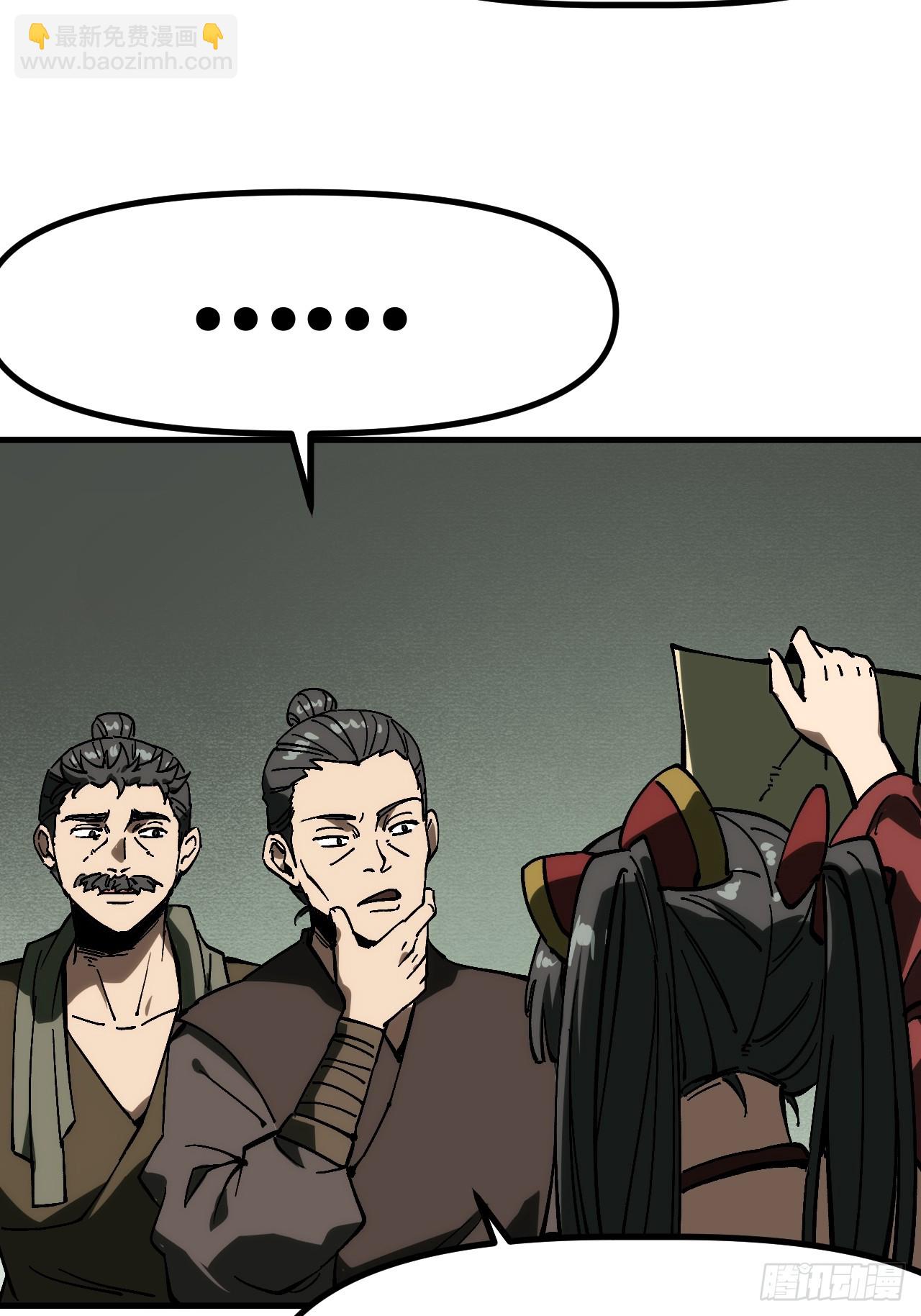 第167话-林碧凡篇1-第167话