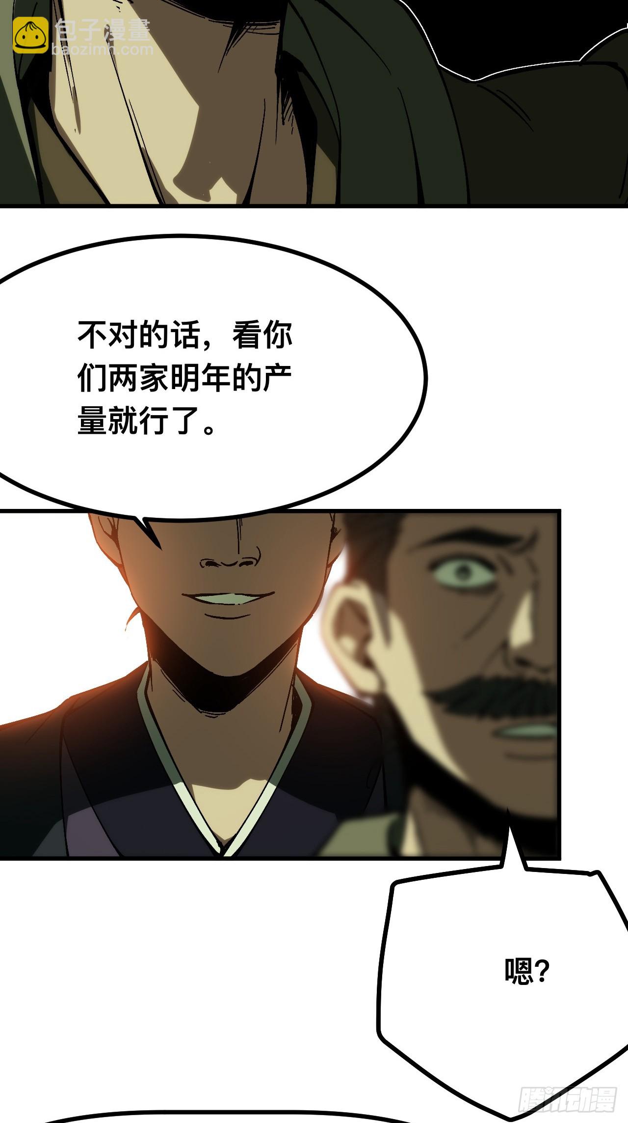 第167话-林碧凡篇1-第167话