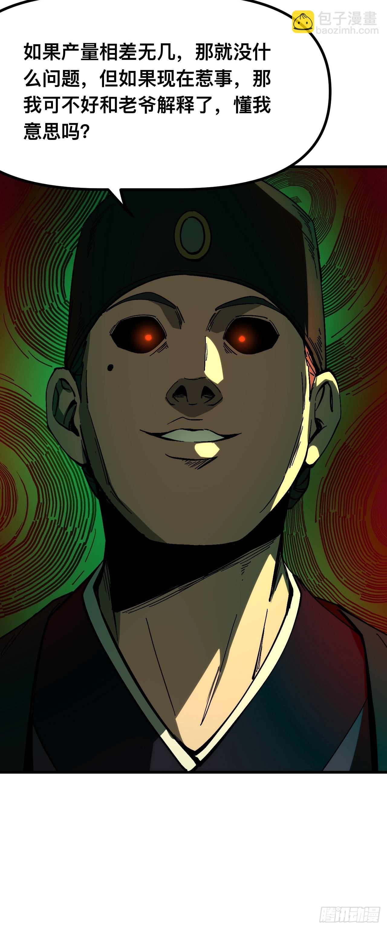 第167话-林碧凡篇1-第167话