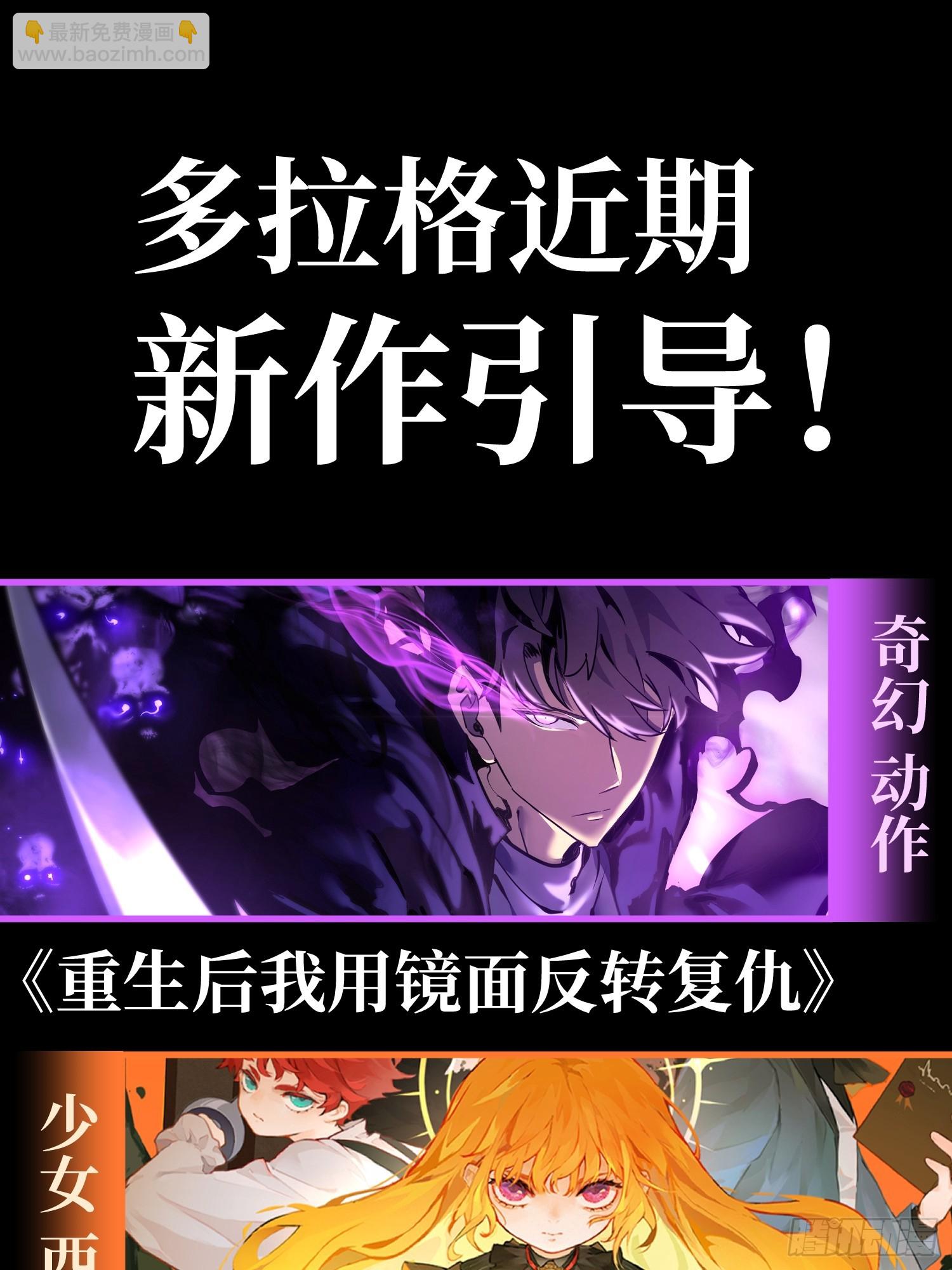 第167话-林碧凡篇1-第167话