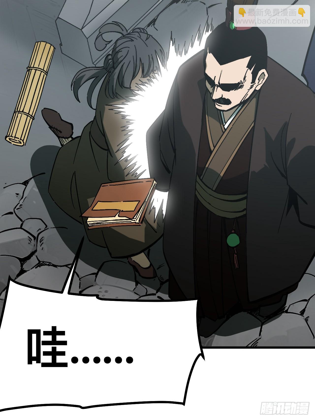 第167话-林碧凡篇1-第167话