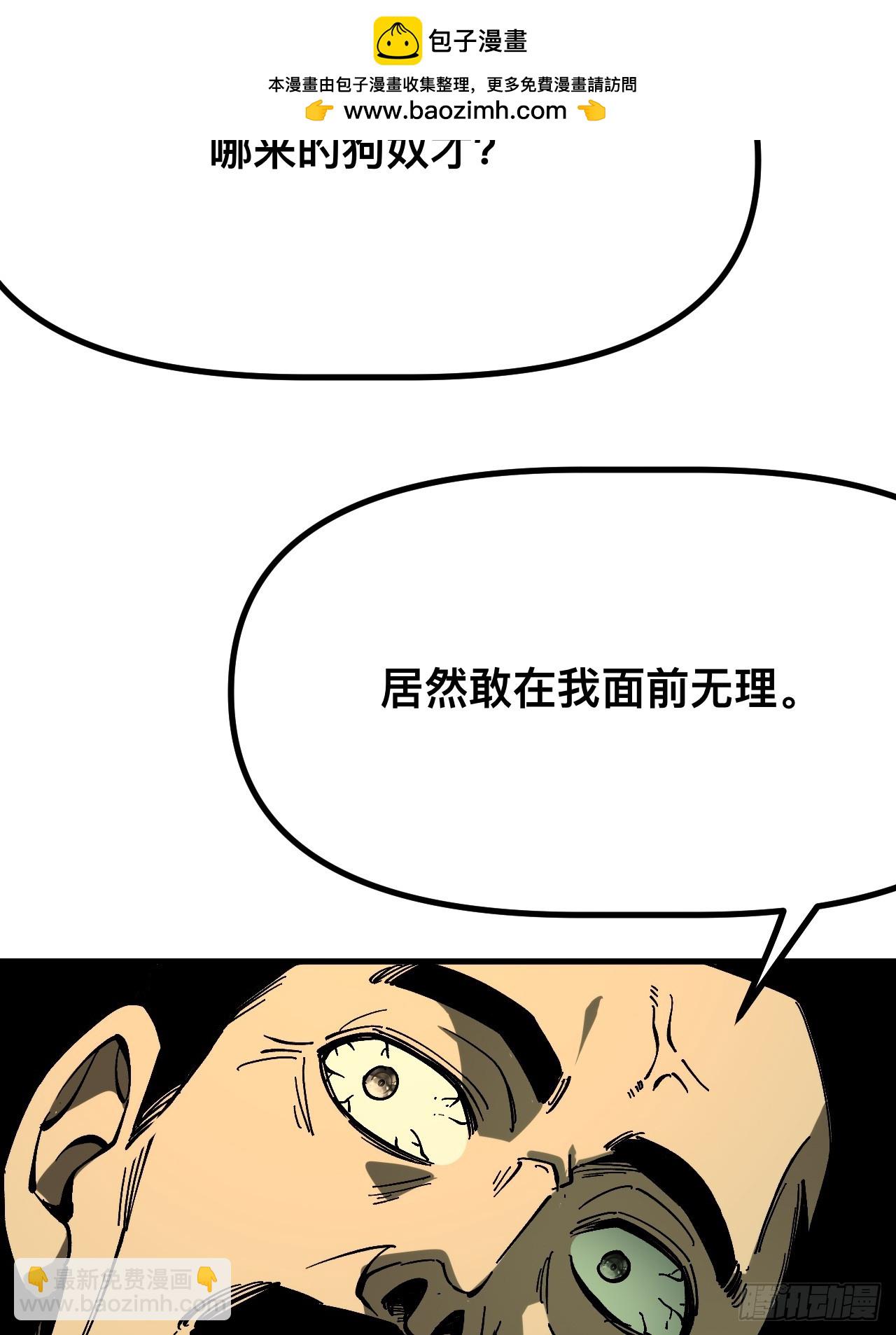 第167话-林碧凡篇1-第167话