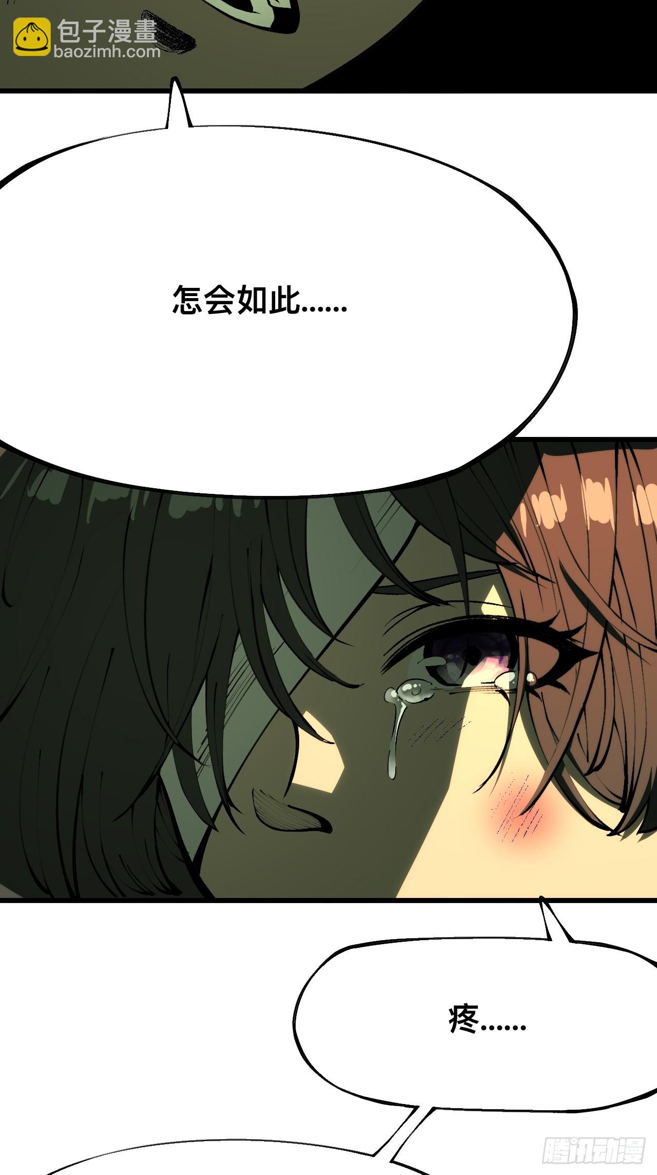 第169话-林碧凡篇3-第169话