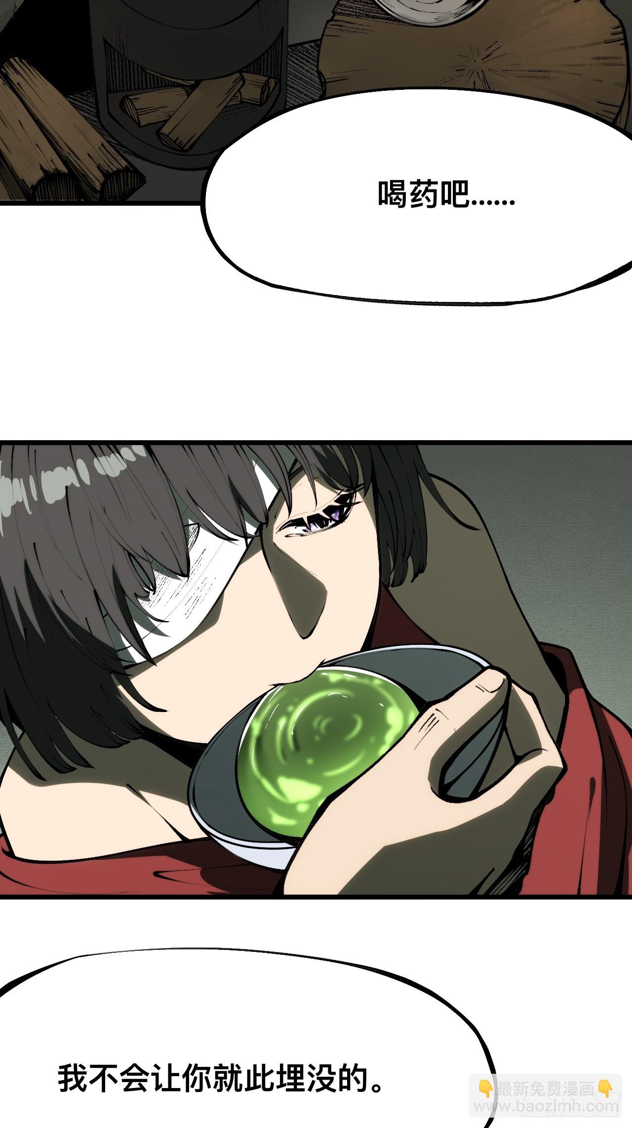 第169话-林碧凡篇3-第169话