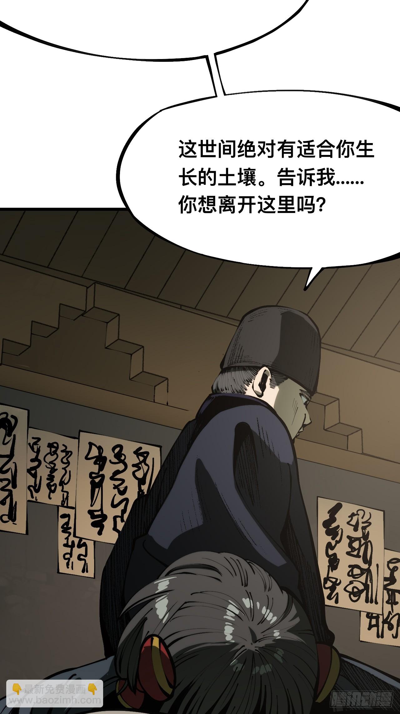 第169话-林碧凡篇3-第169话