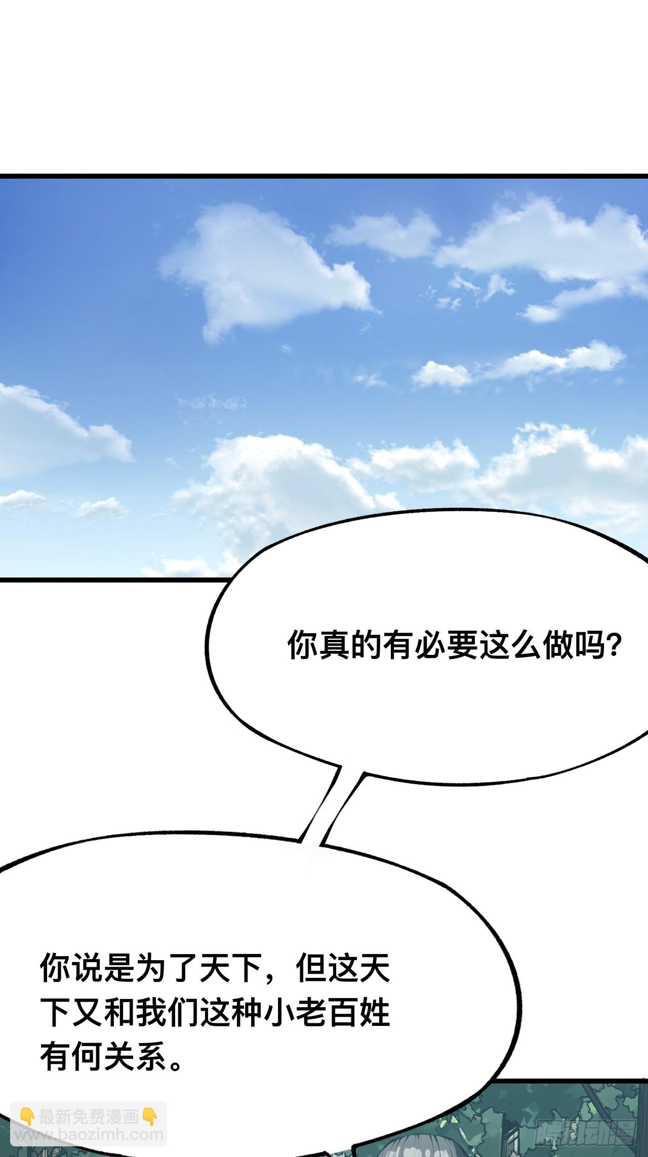 第169话-林碧凡篇3-第169话