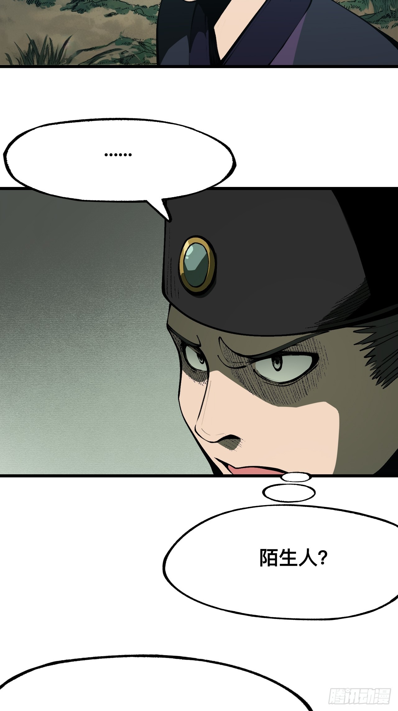 第169话-林碧凡篇3-第169话